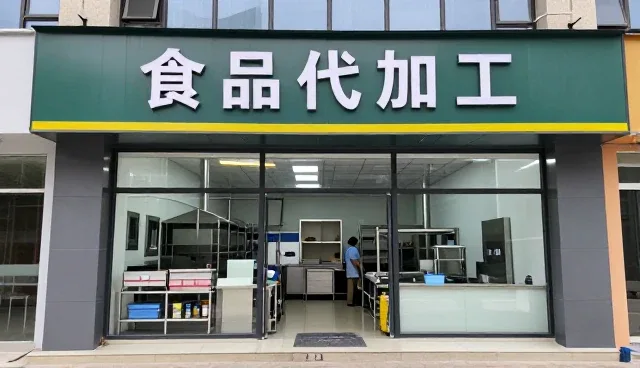 河南双冠食品有限公司助力贴心餐饮配套实现贴心餐饮配套升级